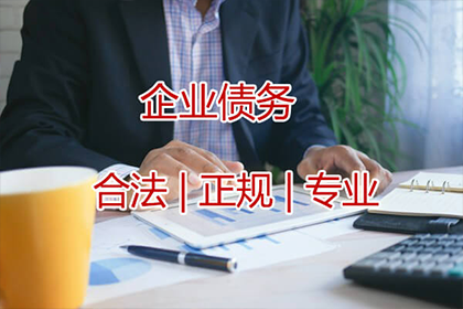 吉水要账公司